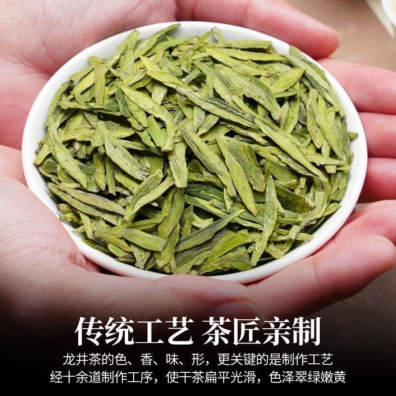 75797-【特级嫩芽龙井茶】2021新茶明前头采豆香浓香型绿茶茶叶罐装125g-详情图