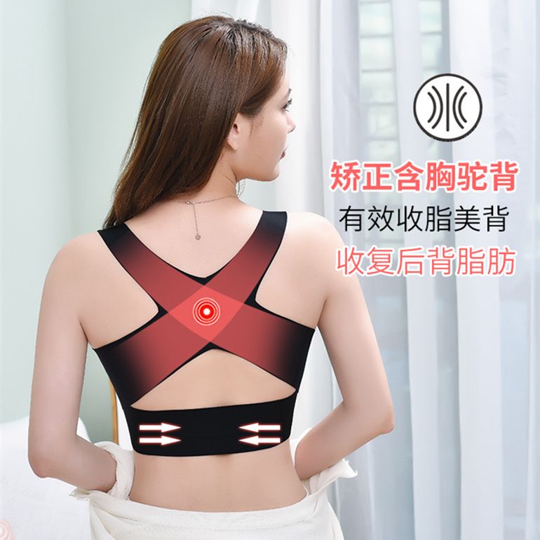 No trace one piece adjustable no steel ring underwear women's front buckle anti-sagging corrective push-up beautiful back bra thin section