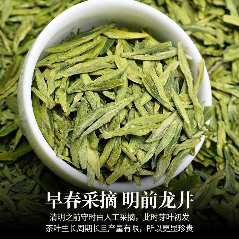 75797-【特级嫩芽龙井茶】2021新茶明前头采豆香浓香型绿茶茶叶罐装125g-详情图