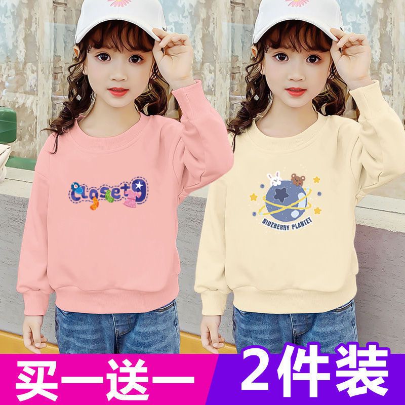 Girls' sweater thin section autumn style spring and autumn girls  autumn new children's tops in big children's foreign style Korean style trendy