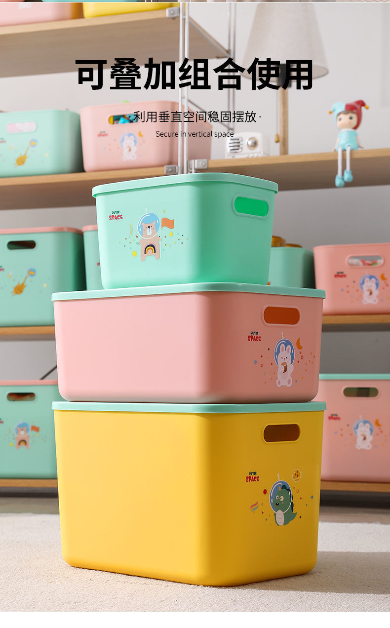 初石 桌面收纳盒玩具零食收纳杂物整理盒子塑料盒带盖家用厨房储物盒箱