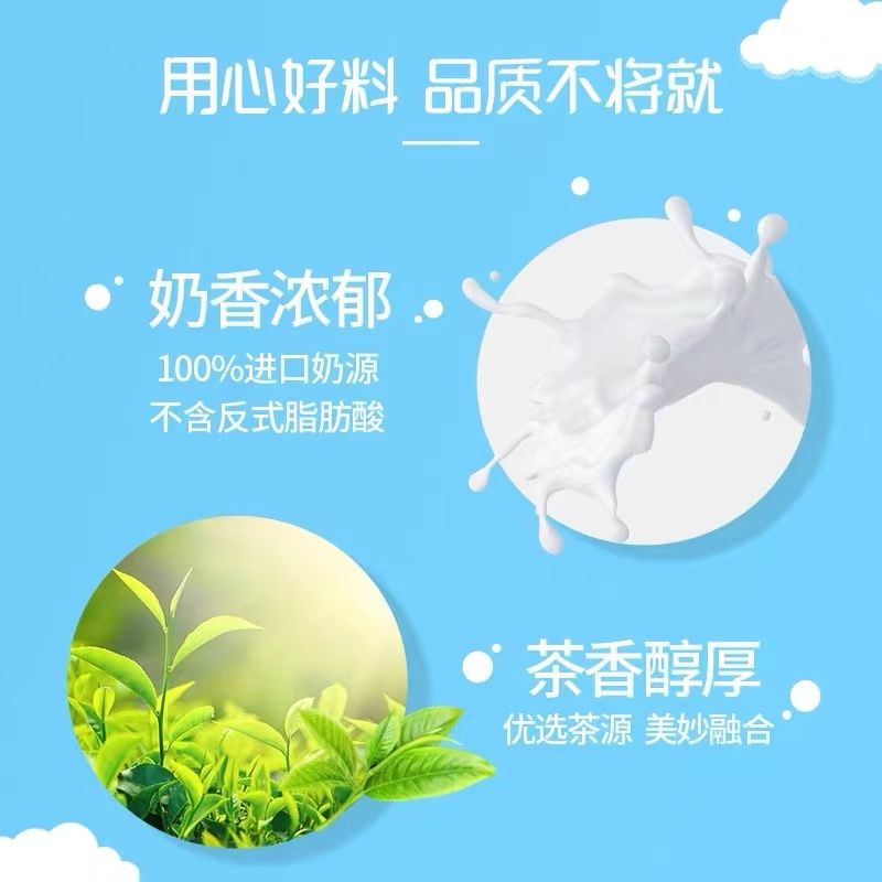 75891-立顿哆啦A梦缤纷装联名款奶茶经典醇绝品醇多口味可选40包/缤纷装-详情图