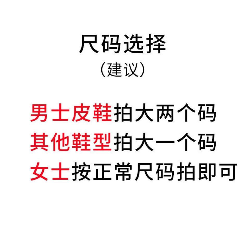 步云药香防臭鞋垫除臭吸汗透气男女夏季春秋皮鞋运动舒适独立包装