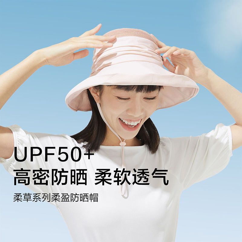 蕉下正品防晒帽盲盒花色随机发防紫外线UPF50+新款太阳帽空顶帽