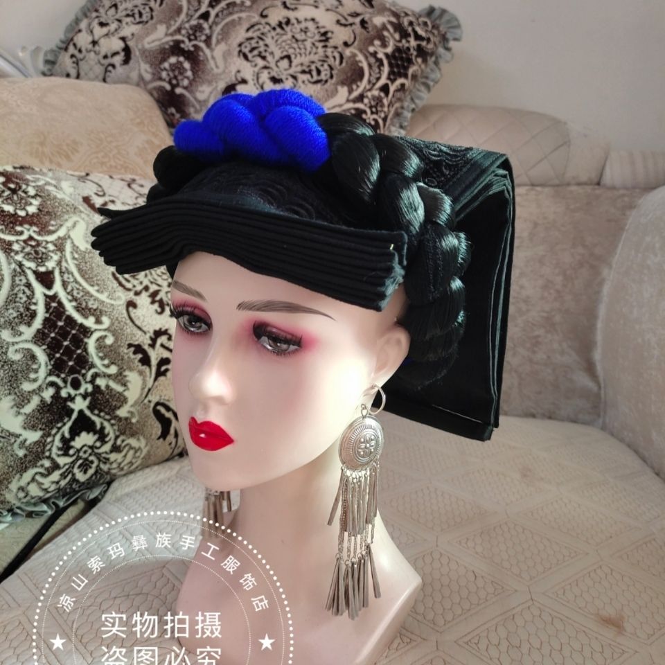 彝族头饰凉山彝族女装配饰 彝族瓦盖头盖越西甘洛款女装头饰饰品