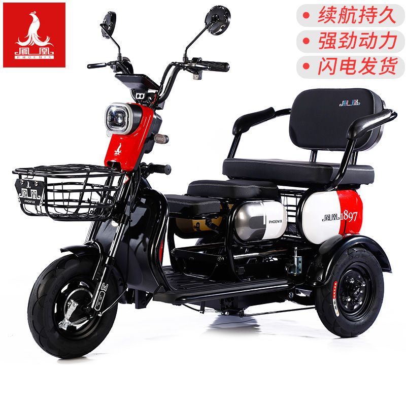 凤凰家用轻便小型代步车接送孩子三座电动车成人真空胎电动三轮车