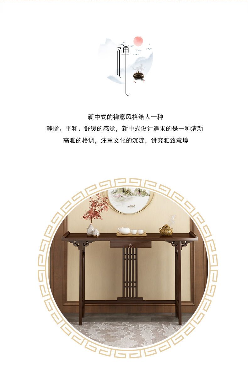 Buddhist Altar Table detail 1