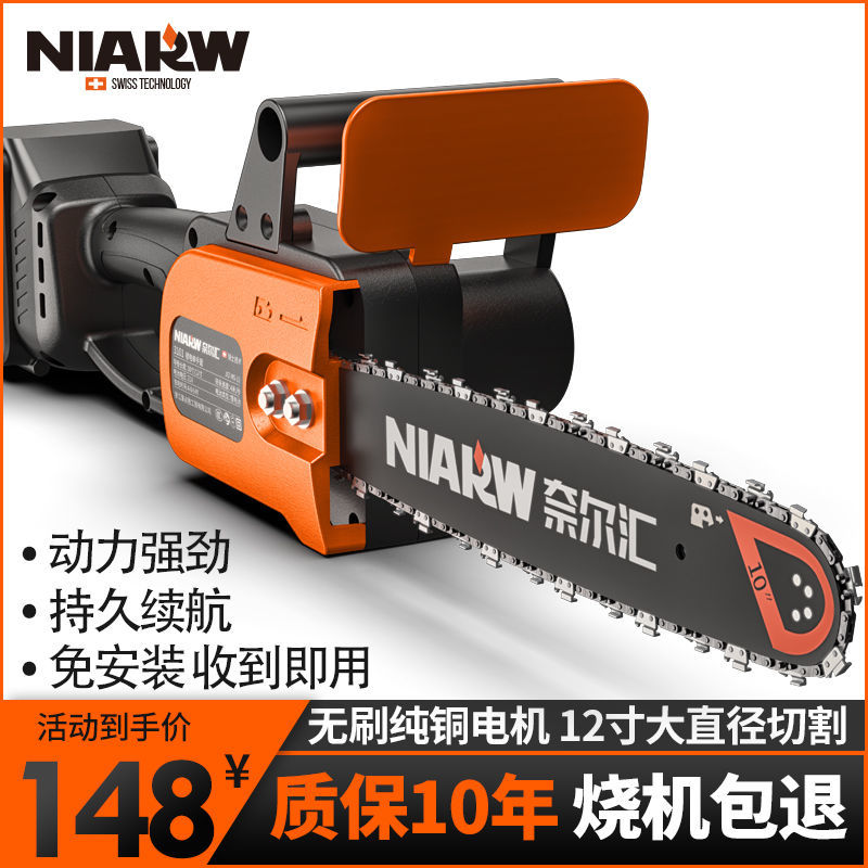 88442-充电式单手电链锯家用小型手持无线电动锂电户外伐木切割电锯-详情图