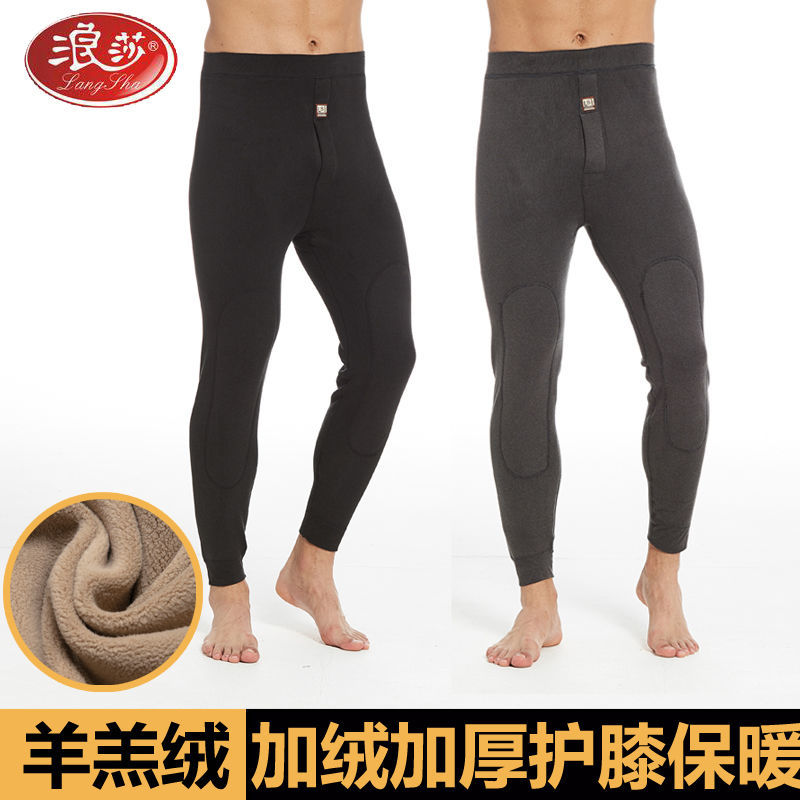 [Langsha Genuine Products] Men's lamb velvet warm pants plus velvet thickened knee pads men's long johns leggings winter cotton trousers