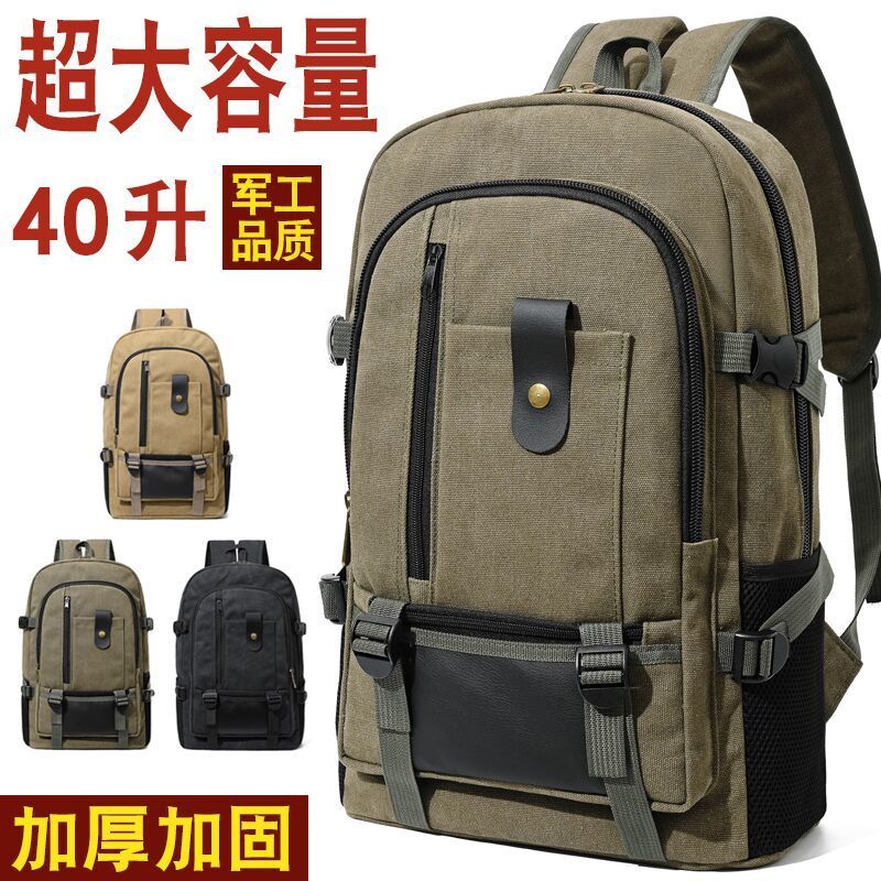 打工背包厚實耐磨帆布背包透氣雙肩包大容量戶外復古旅行包書包