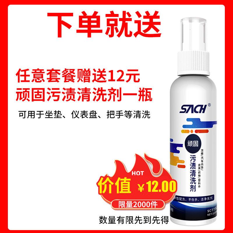 Motorcycle chain chain disc cleaning agent rust remover oil seal chain lubricant electric bicycle tricycle gear oil