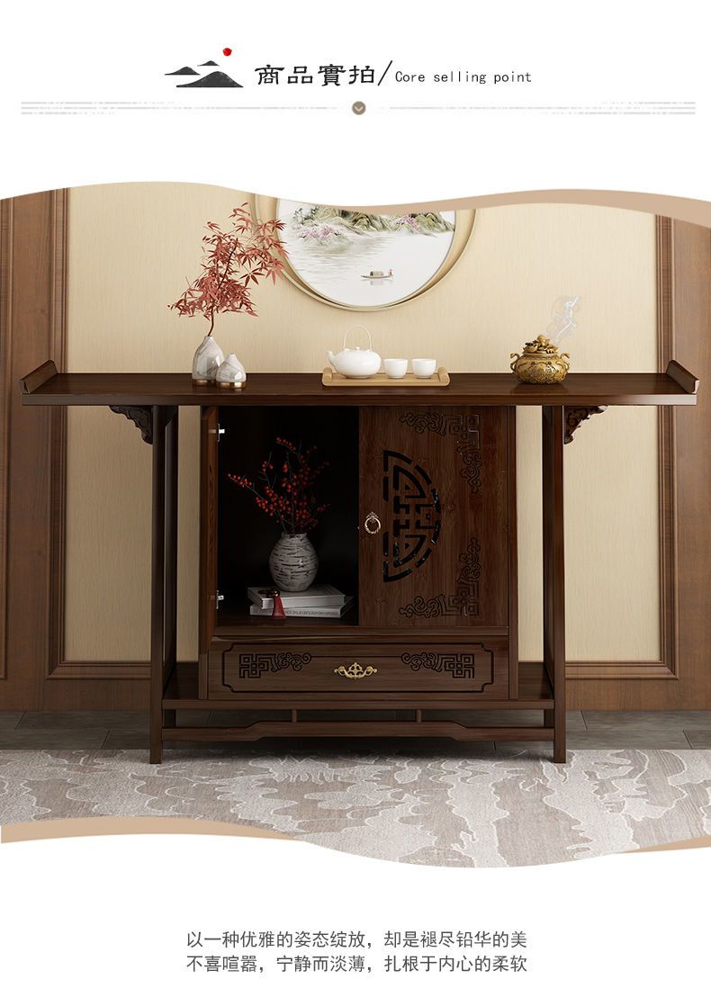 Buddhist Altar Table detail 7