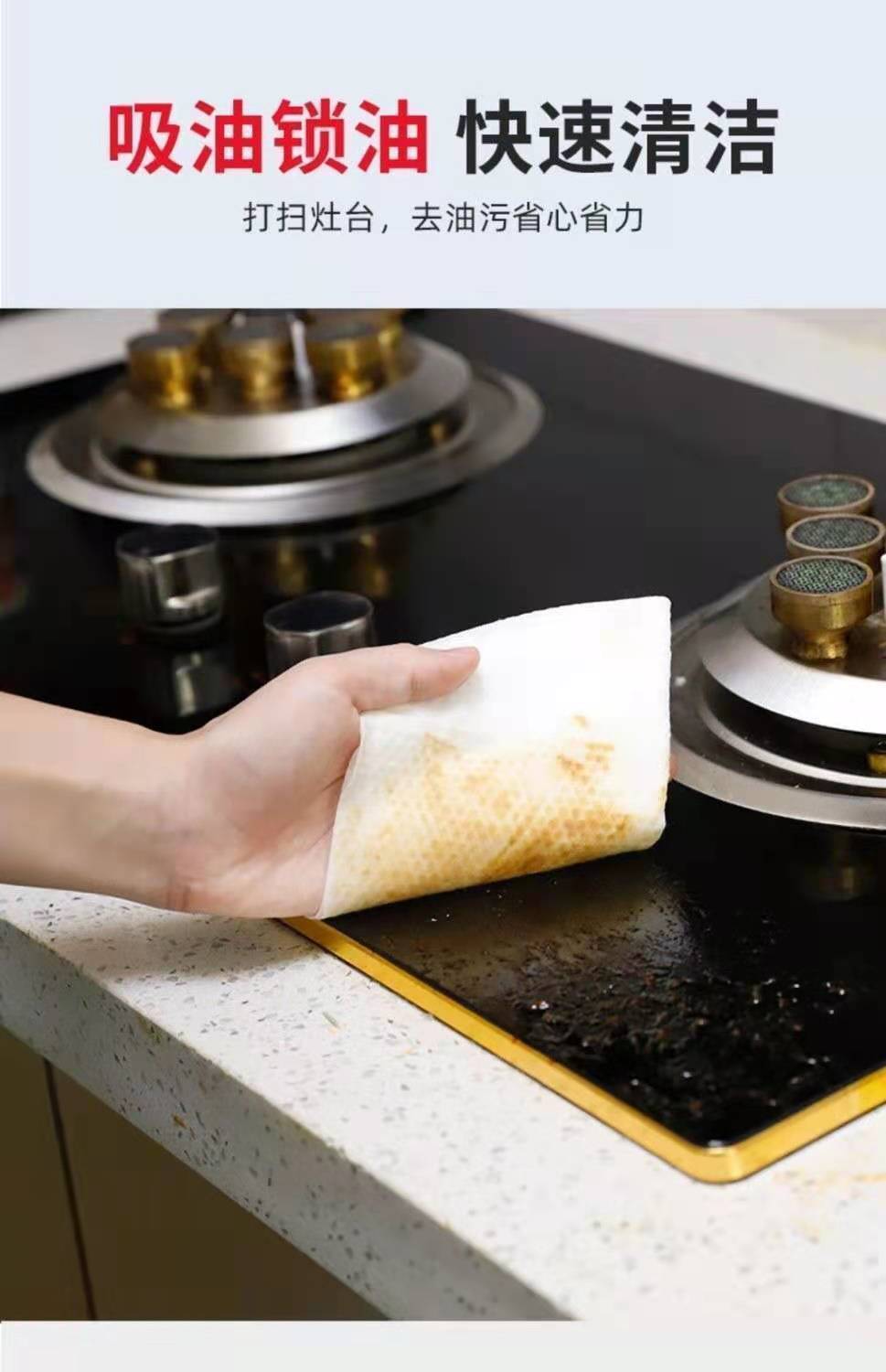 大包厨房湿巾一次性强效去油污擦油抹布油烟机专业清洁巾抽式湿巾