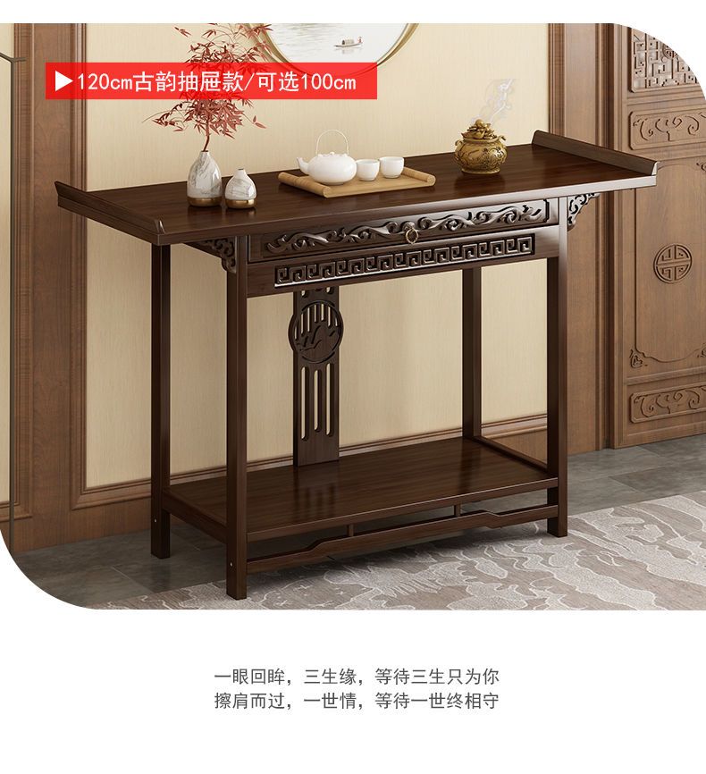 Buddhist Altar Table detail 8