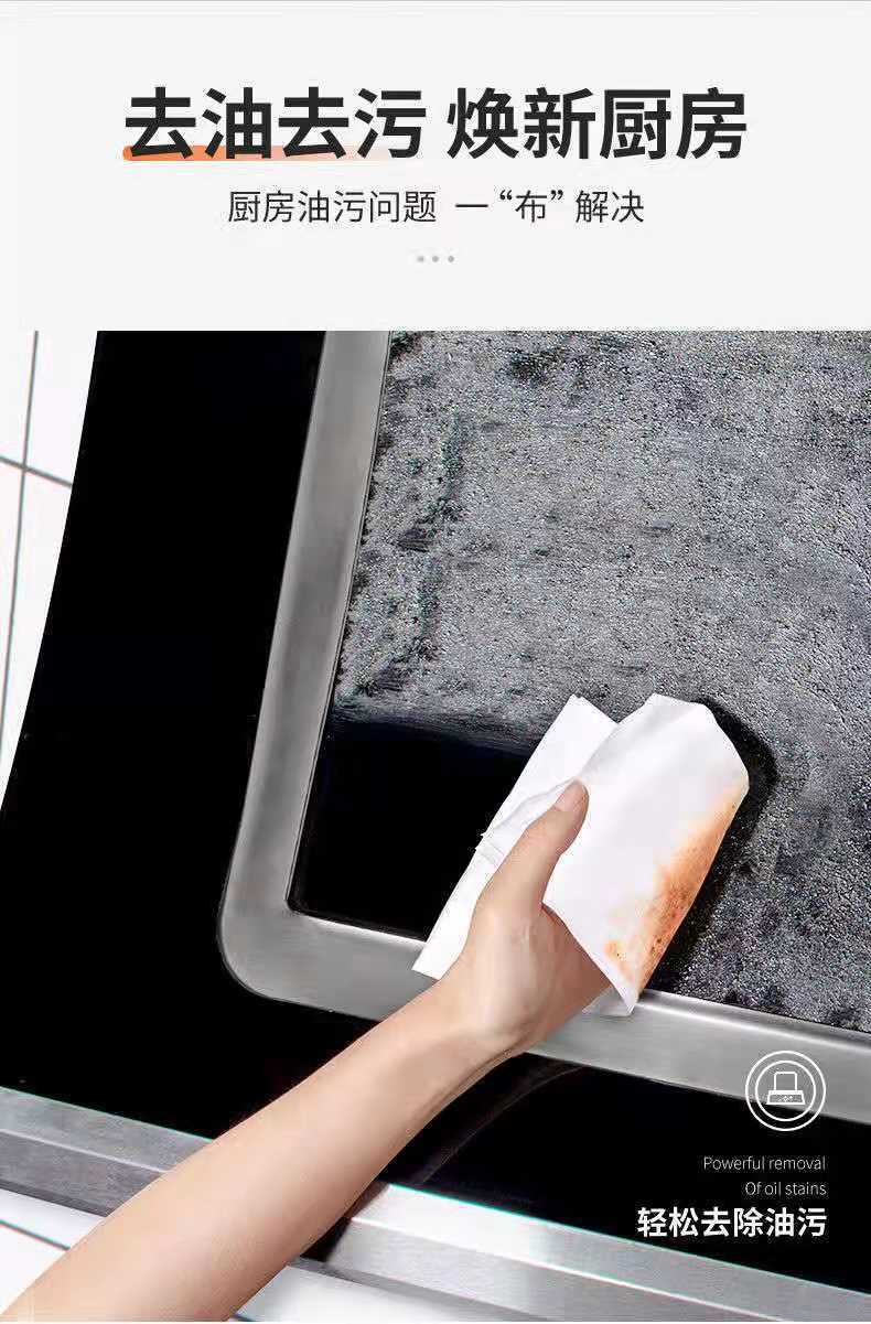 大包厨房湿巾一次性强效去油污擦油抹布油烟机专业清洁巾抽式湿巾