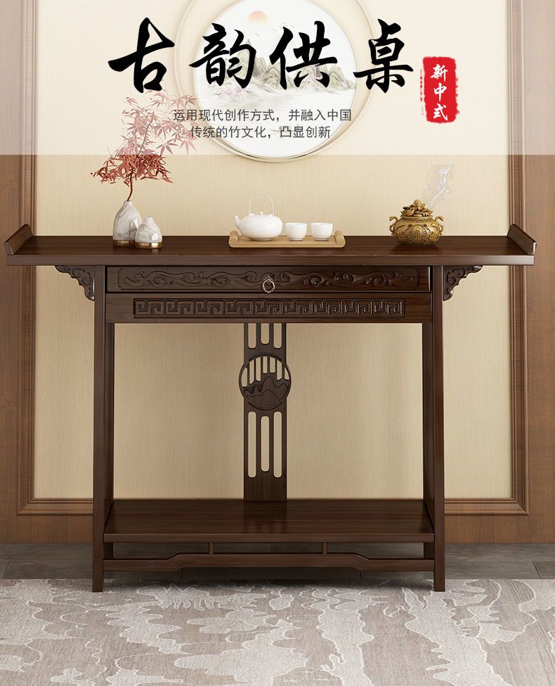 Buddhist Altar Table 5