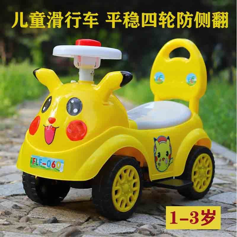 儿童扭扭车新款防侧翻可坐人小孩四轮宝宝滑行车带音乐溜溜玩具车