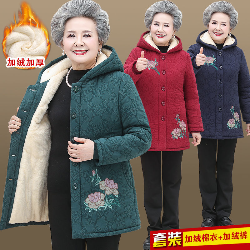 奶奶加絨棉衣連帽70歲80老太太棉襖外套媽媽棉服加厚老年人冬裝女
