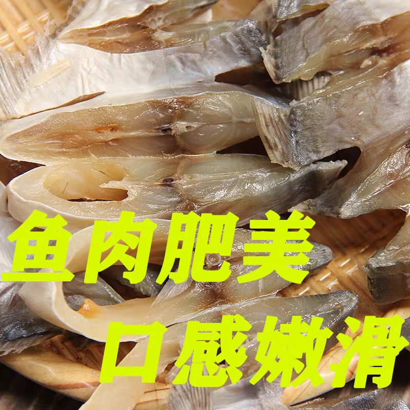79083-湛江特产金鲳鱼干新鲜野生深海淡晒鲳鱼干货海鲜昌鱼肉腌制咸鱼干-详情图
