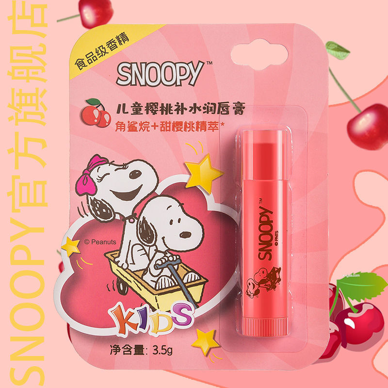 105997-SNOOPY史努比宝宝润唇膏儿童专用保湿补水滋润防干裂天然无色唇膏-详情图