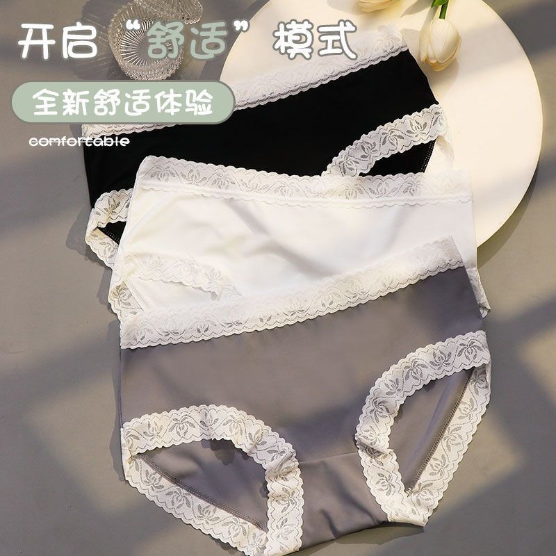 1/3條 冰絲無痕內褲女棉襠抗菌少女學生夏季清涼薄款日系三角底褲