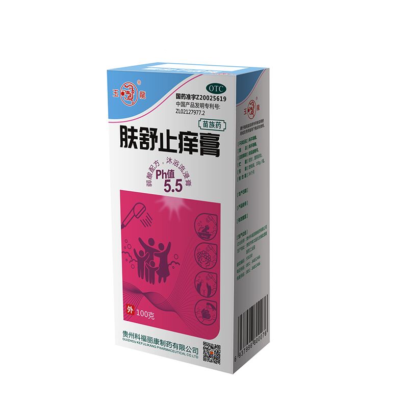 玉龙 肤舒止痒膏100g 养血止痒清热燥湿 血热风燥皮肤瘙痒 苗族药