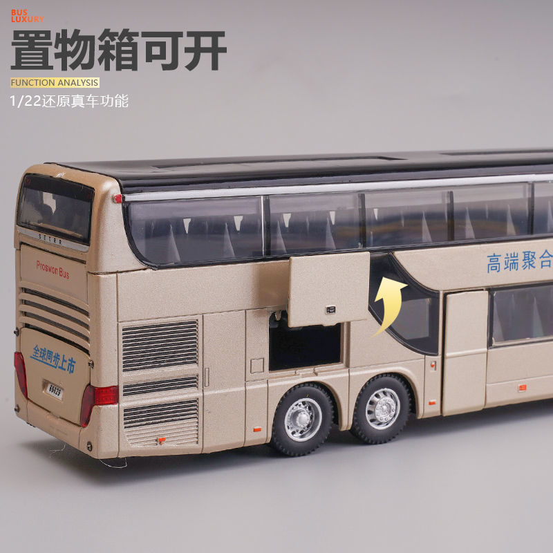 巴士车模型儿童玩具公共汽车仿真合金车男孩玩具模型金属大巴车模