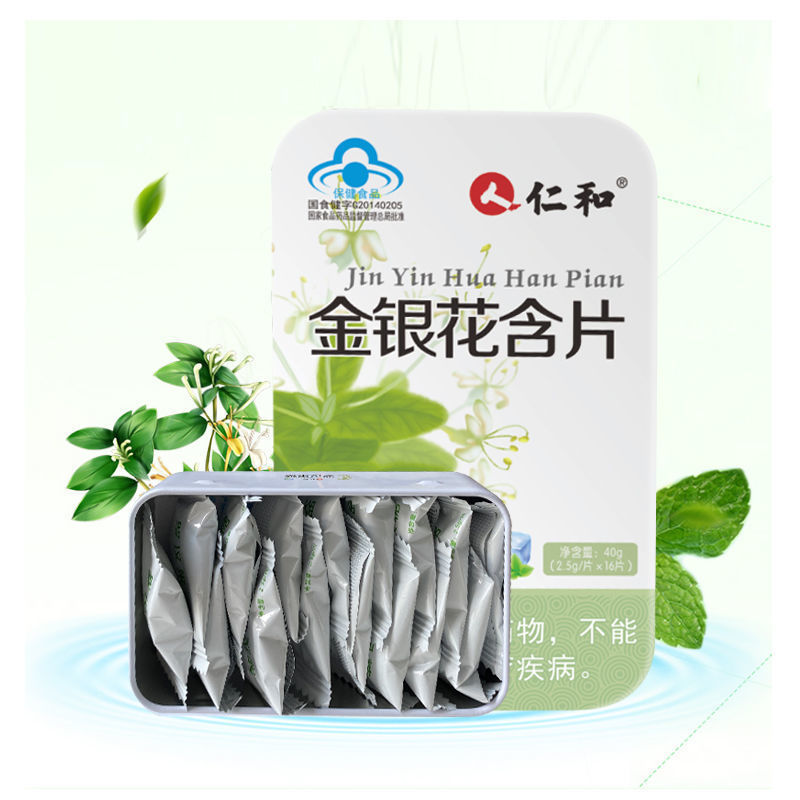 105808-仁和润喉糖三盒护嗓胖大海罗汉果金银花糖咽炎清凉薄荷清新口气-详情图