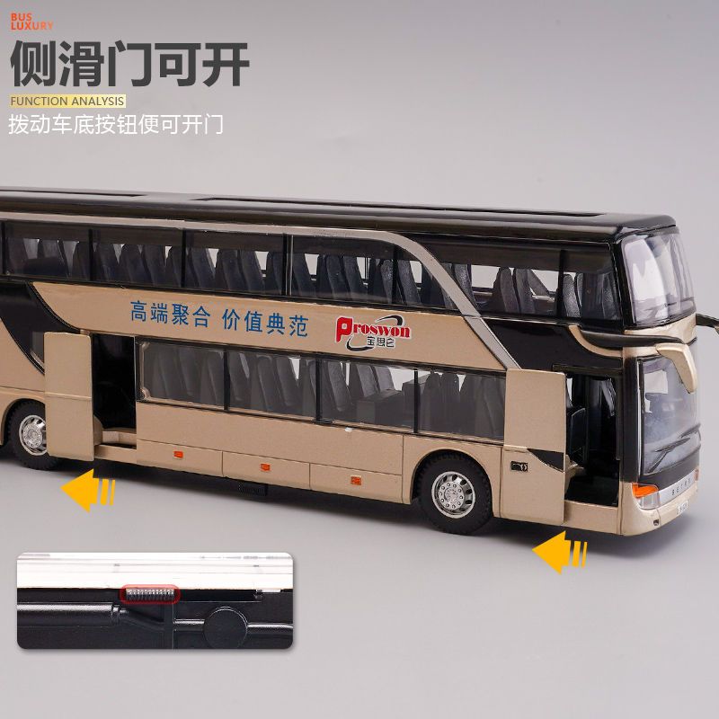 巴士车模型儿童玩具公共汽车仿真合金车男孩玩具模型金属大巴车模
