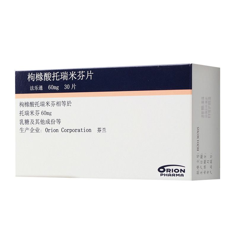 fareston 法乐通 枸橼酸托瑞米芬片 60mg*30片