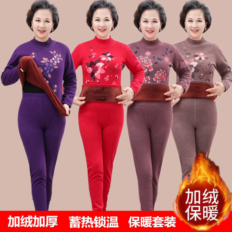 中老年老人秋衣秋褲媽媽奶奶套裝保暖內衣女加絨加厚高領加肥加大