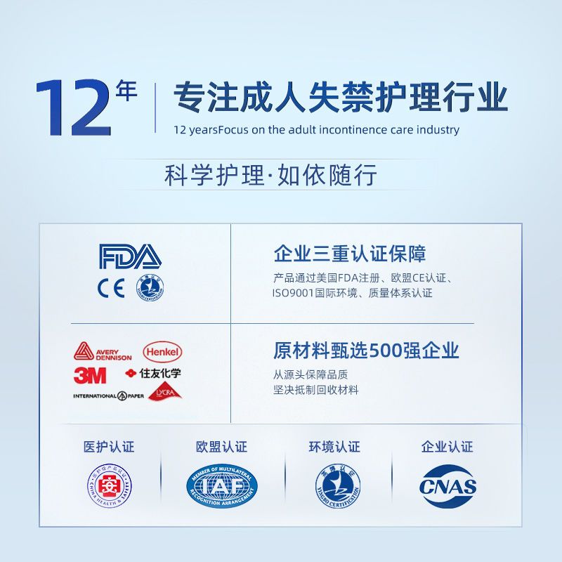 75790-如依非成人纸尿裤拉拉裤一次性卫生巾成人熟睡安心裤女性经期必备-详情图