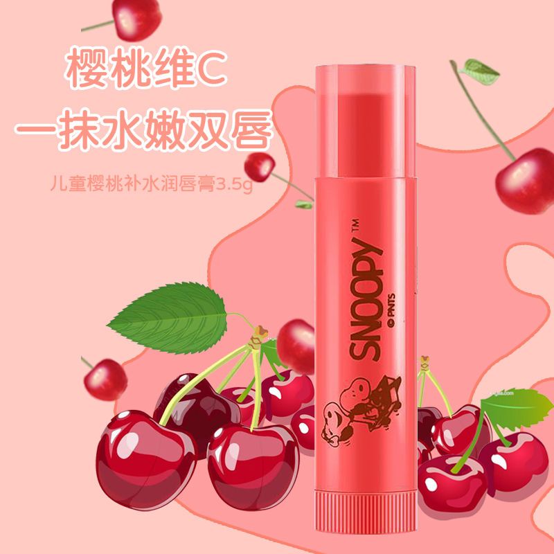 105997-SNOOPY史努比宝宝润唇膏儿童专用保湿补水滋润防干裂天然无色唇膏-详情图