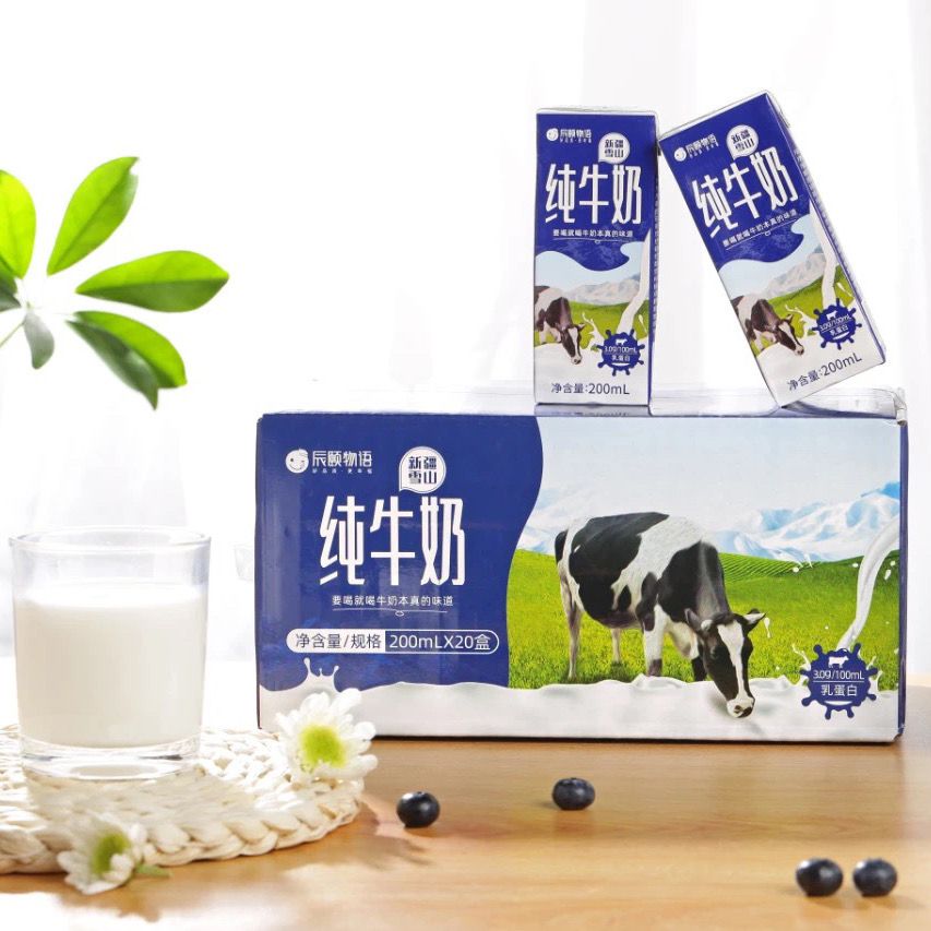 现货辰颐物语优选新疆雪山纯牛奶全脂灭菌香浓学生成人营养早餐奶【3