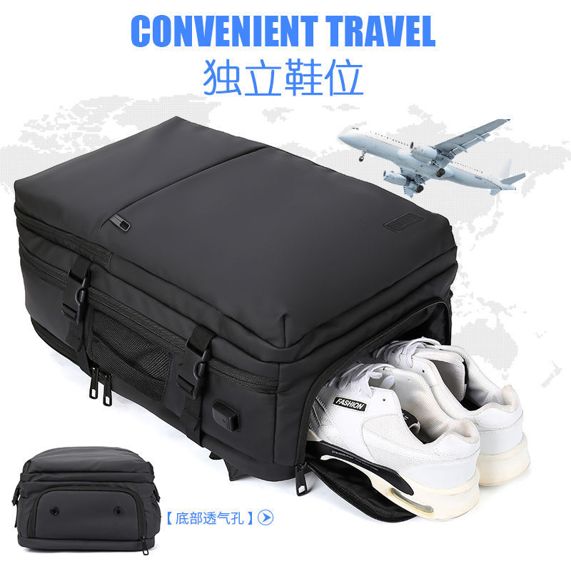背包男双肩包大容量多功能超大旅行书包商务出差旅游行李包电脑包