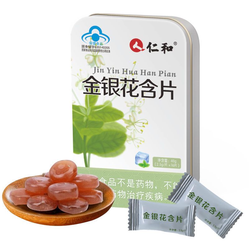 105808-仁和润喉糖三盒护嗓胖大海罗汉果金银花糖咽炎清凉薄荷清新口气-详情图