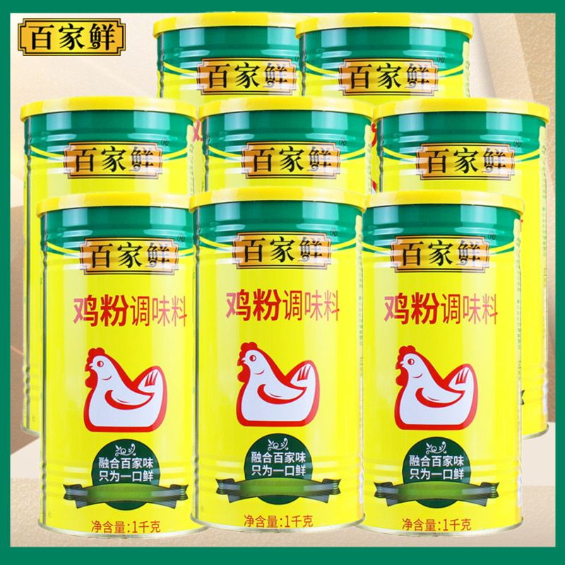 百家鲜鸡粉1千克罐装 厨房调味料鲜鸡粉替代味精鸡精味炒菜提鲜汤