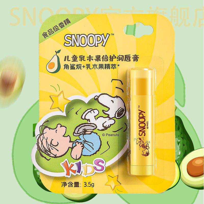105997-SNOOPY史努比宝宝润唇膏儿童专用保湿补水滋润防干裂天然无色唇膏-详情图
