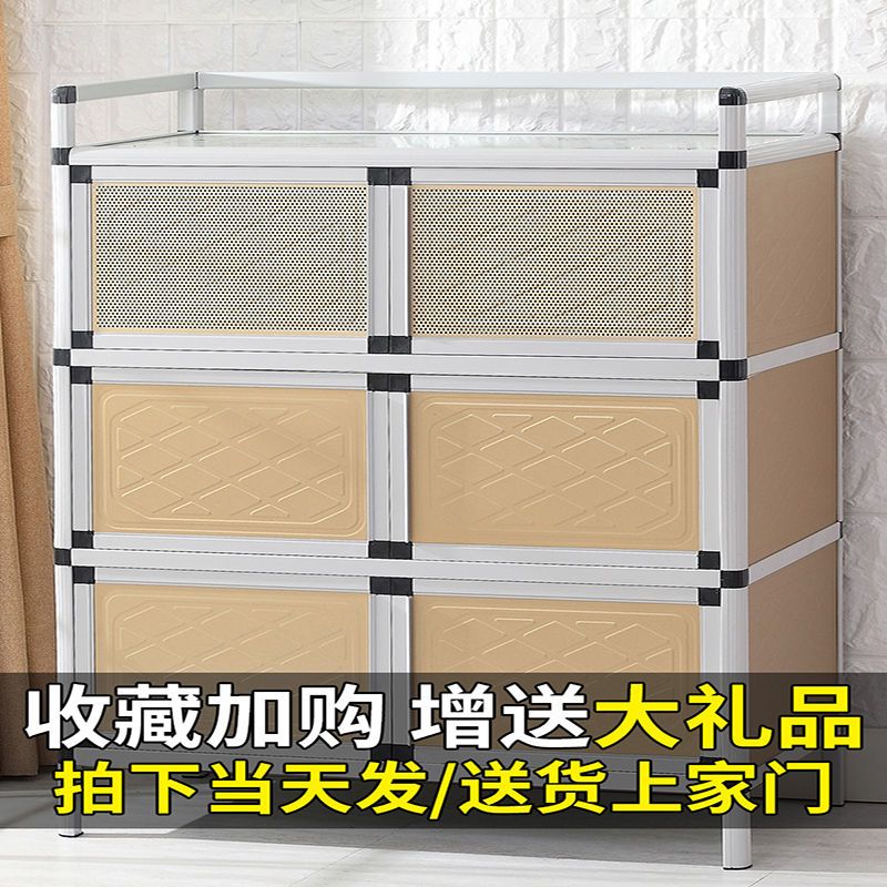不锈钢碗柜家用厨房橱柜简易多功能储置物柜厨房收纳柜箱灶台架子 虎窝拼