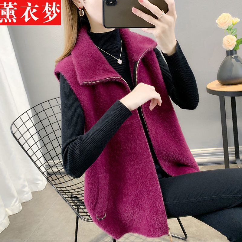 Imitation mink knitted vest women's 2021 autumn and winter new sleeveless waistcoat sweater coat all-match slim vest coat