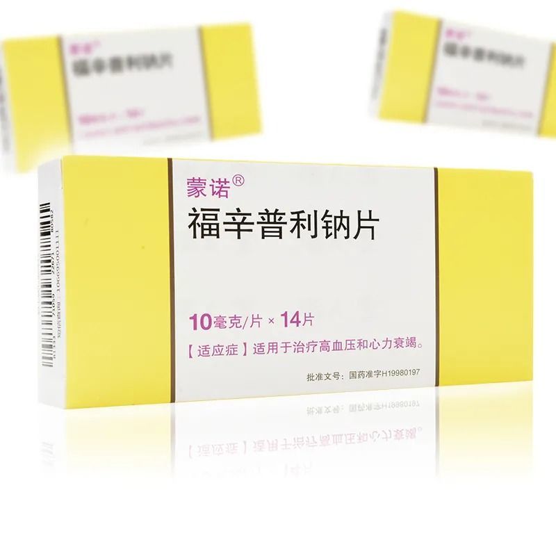 蒙诺 福辛普利钠片 10mg*14片/盒 心力衰竭高血压