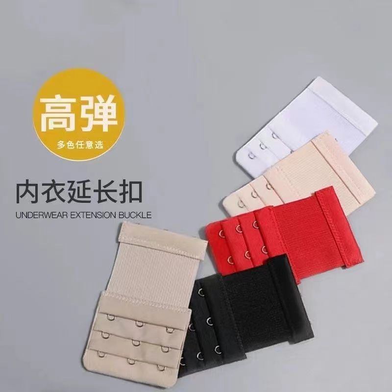 [3 packs] underwear extension buckle bra extension buckle buckle buckle two rows three rows four rows buckle bra buckle