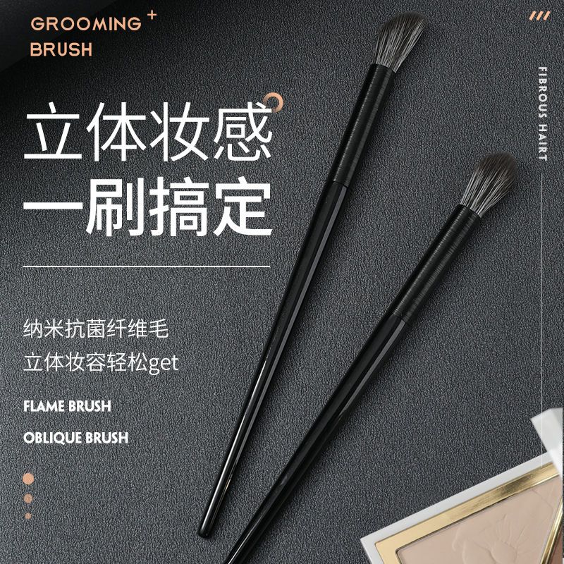 時生鼻影刷斜頭斜角修容刷火苗暈染刷側影陰影刷化妝刷一支裝便攜