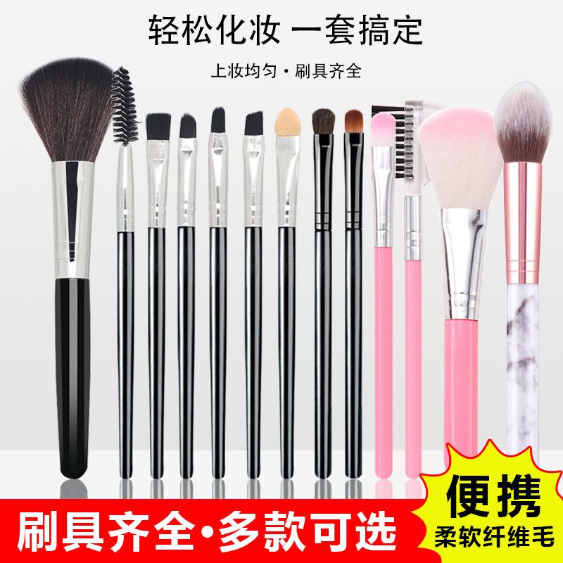 眼部高光唇刷眼影刷眉梳海棉棒化妝刷睫毛梳彩妝刷子套裝便攜多支