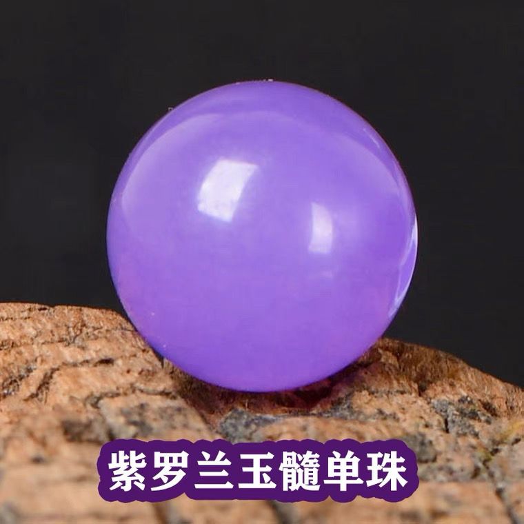 薰衣草紫羅蘭玉髓散珠水晶紫玉髓圓珠DIY手鍊飾品配件半成品單珠