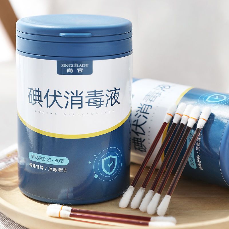 75680-Singlelady150支一次性碘伏棉棒消毒液新生婴儿肚脐棉签酒精棉片-详情图