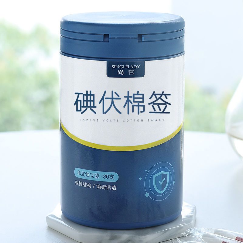 75680-Singlelady150支一次性碘伏棉棒消毒液新生婴儿肚脐棉签酒精棉片-详情图