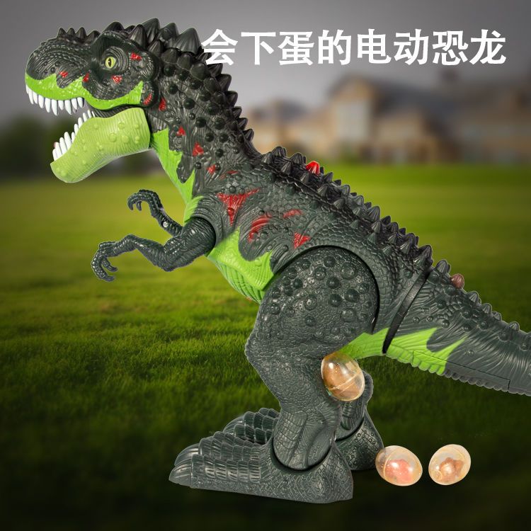 儿童礼物恐龙玩具电动侏罗纪霸王龙喷雾可动喷火男孩仿真动物模型