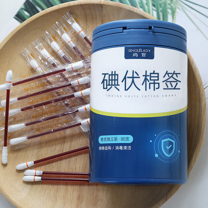 75680-Singlelady150支一次性碘伏棉棒消毒液新生婴儿肚脐棉签酒精棉片-详情图