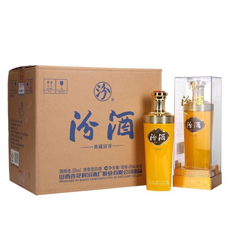 汾酒典藏清香型白酒(黄)53度500ml*6瓶